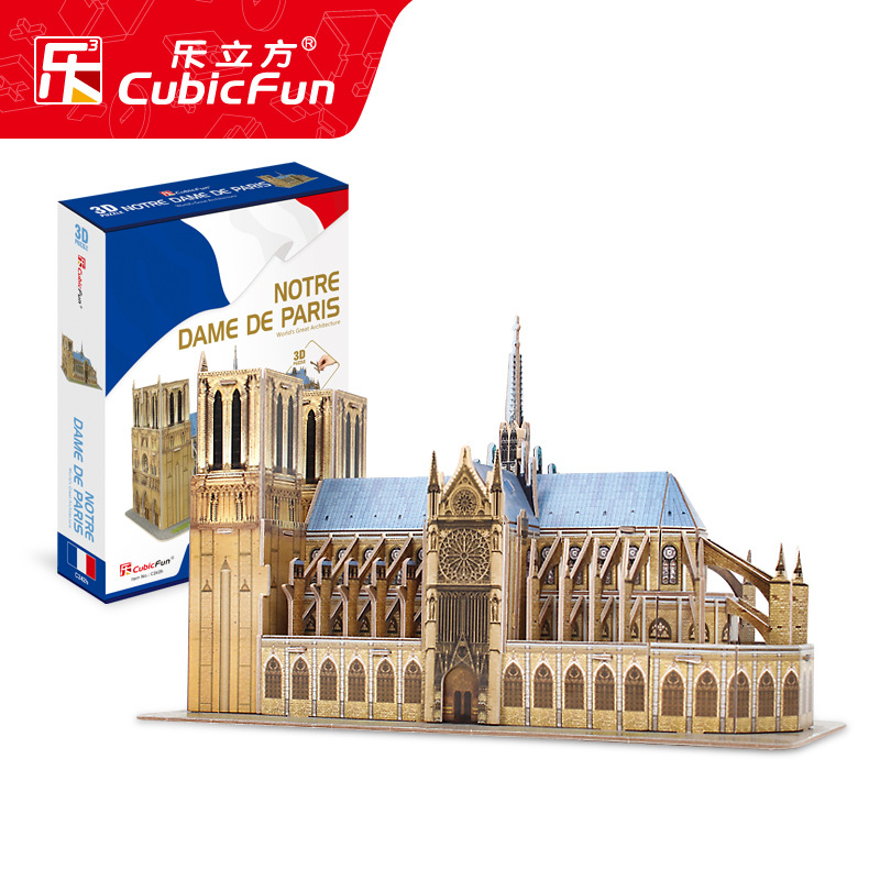 乐立方3D立体拼图儿童成人益智玩具巴黎圣母院DIY拼装模型家居