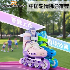 轮滑、速滑;骑行头盔;组合运动户外护具