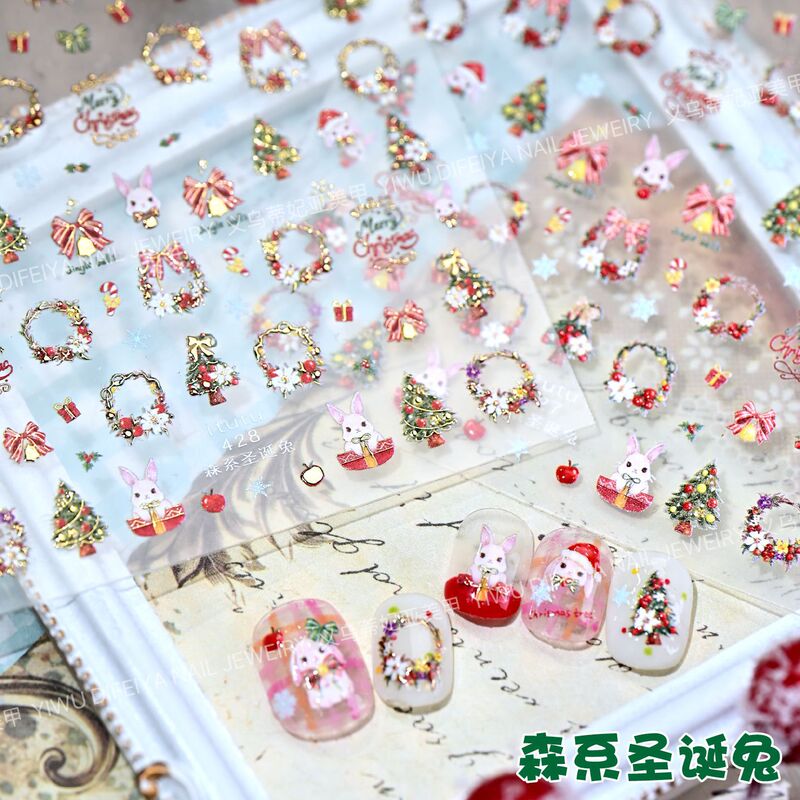 圣诞美甲贴纸圣诞节礼物盒花环森系圣诞树兔子日系浮雕指甲贴纸|undefined