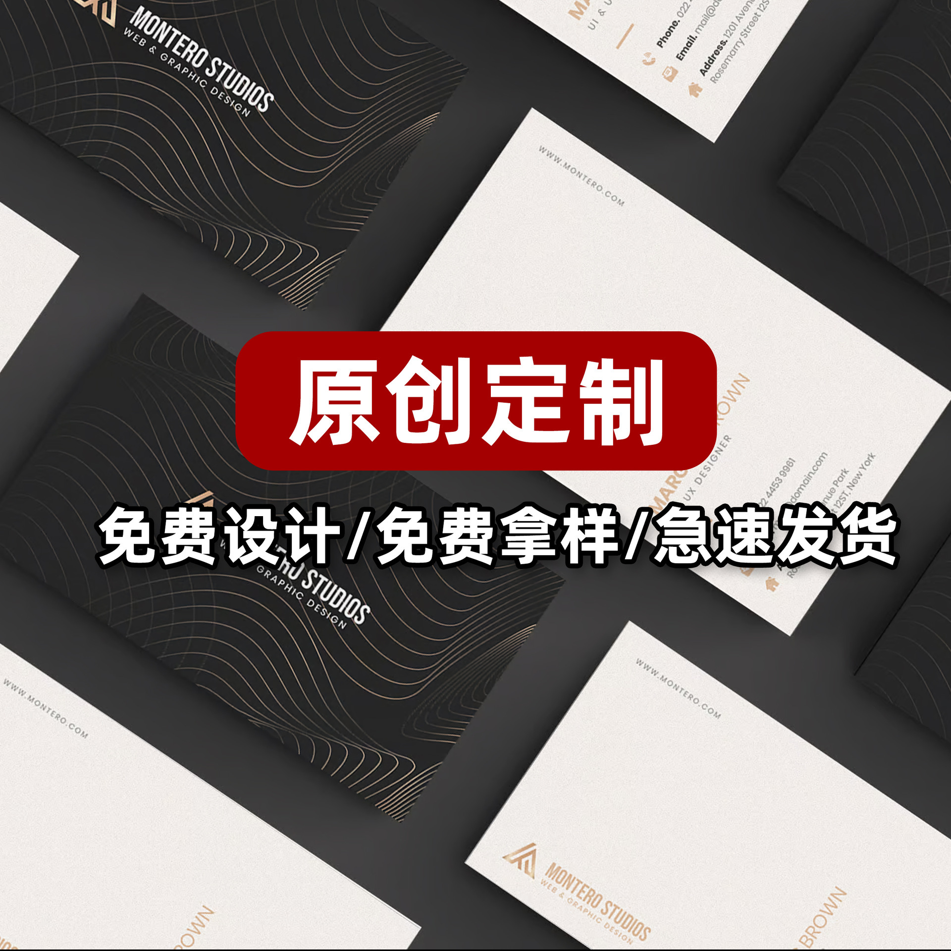 印名片定制特种纸高档商务印刷设计订做二维码卡片pvc防水卡打印