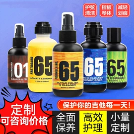 身体护理套装;足浴液;保健护具