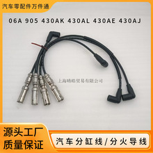 06A905430AK 430AL 430AJ�m�ô󱊸ߠ���ך��x2.0�߉����ֻ�