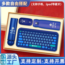 礼品实用送客户商务礼品套装活动纪念品送员工同事年会伴手礼定制