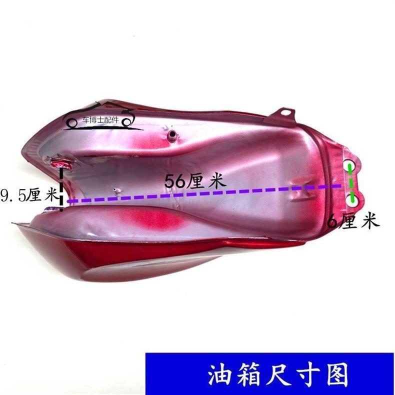 Motorcycle Tricycle Fuel Tank for Zongshen/Da Yang/Li Zhi Star Tricycles 150/175/200 Military Long March Model Fuel Tank