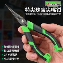 �錚���DIY��������Q��5��6���ֹ�С�Ʒ�Q�錚С�����Q�羳