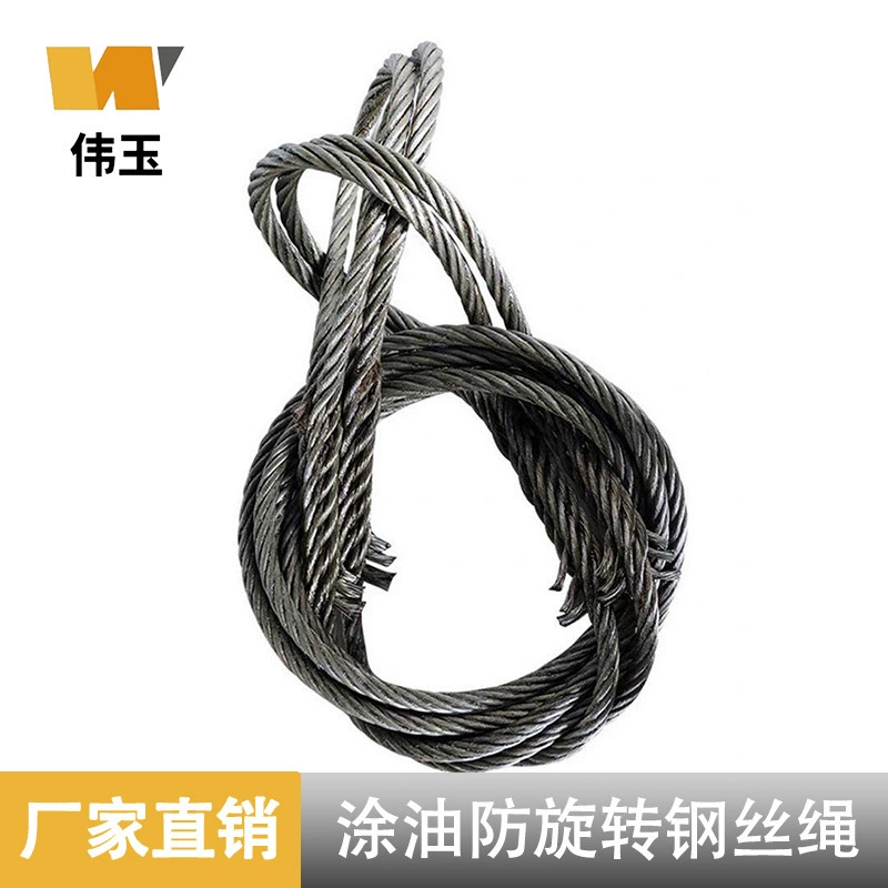 Фабрика чистая вилка плетеный трос строительной площадки башни крана стальной проволоки плетеный трос ручной подъем масла покрытием троса