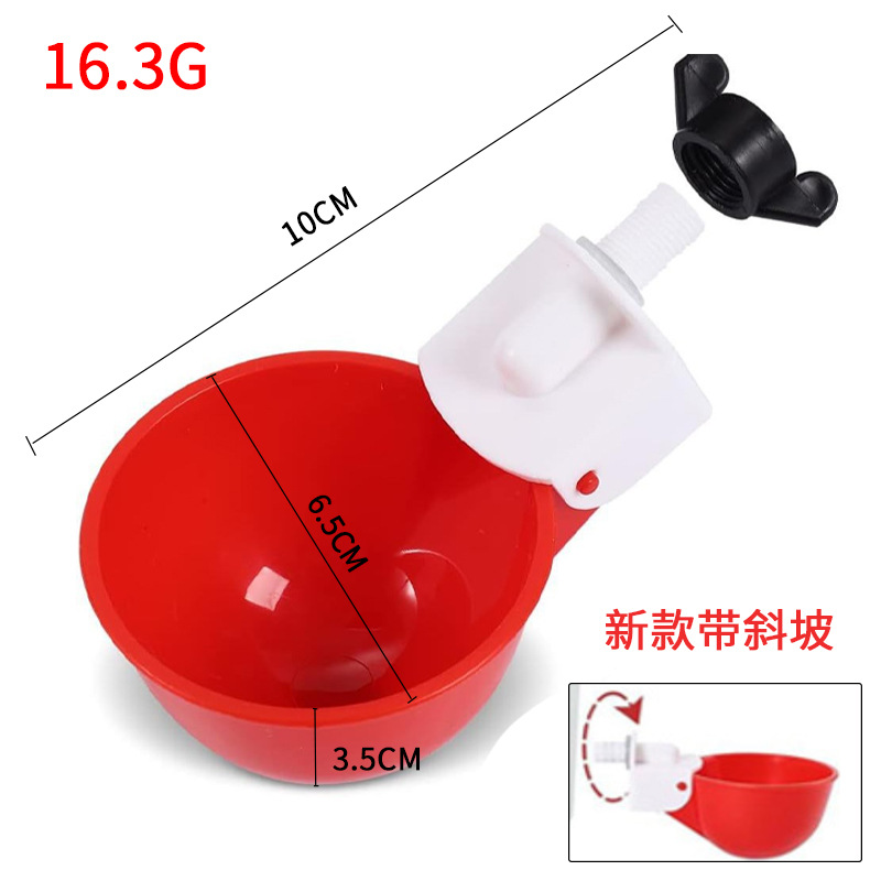 6.5cm 빨간색 물그릇