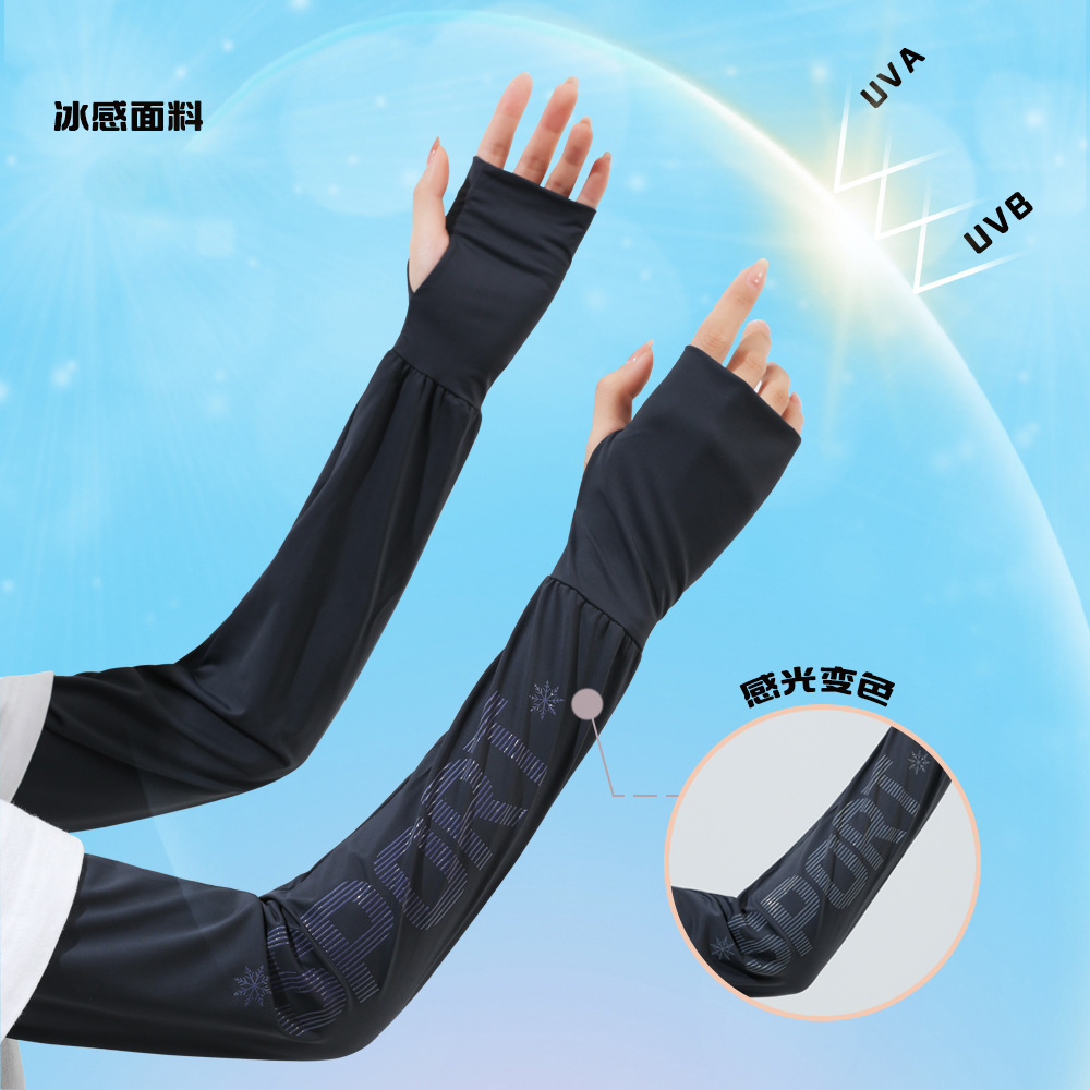 Protección solar manga de hielo para mujer protección solar oversleeve protección UV cambio de color verano delgado transparente suelto extendido seda de hielo conducción