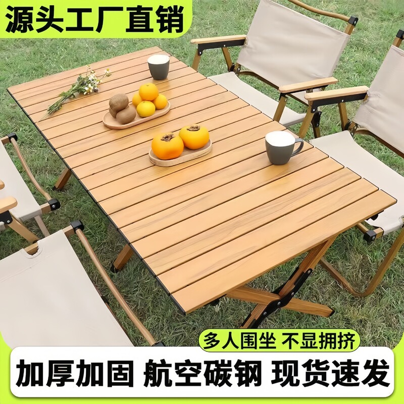 Outdoor Folding Tables and Chairs, Beach Camping Foldable Egg Roll Tables, Picnic Tables and Chairs, Camping Tables and Chairs, Picnic Table and Chair Sets Outdoor Folding Tables and Chairs, Beach Camping Foldable Egg Roll Tables, Picnic Tables and Chairs, Camping Tables and Chairs, Picnic Table and Chair Sets
