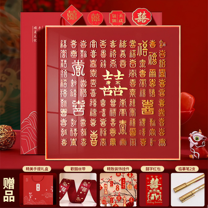 유형 F - 무료 맞춤형 성 - 필기 복사