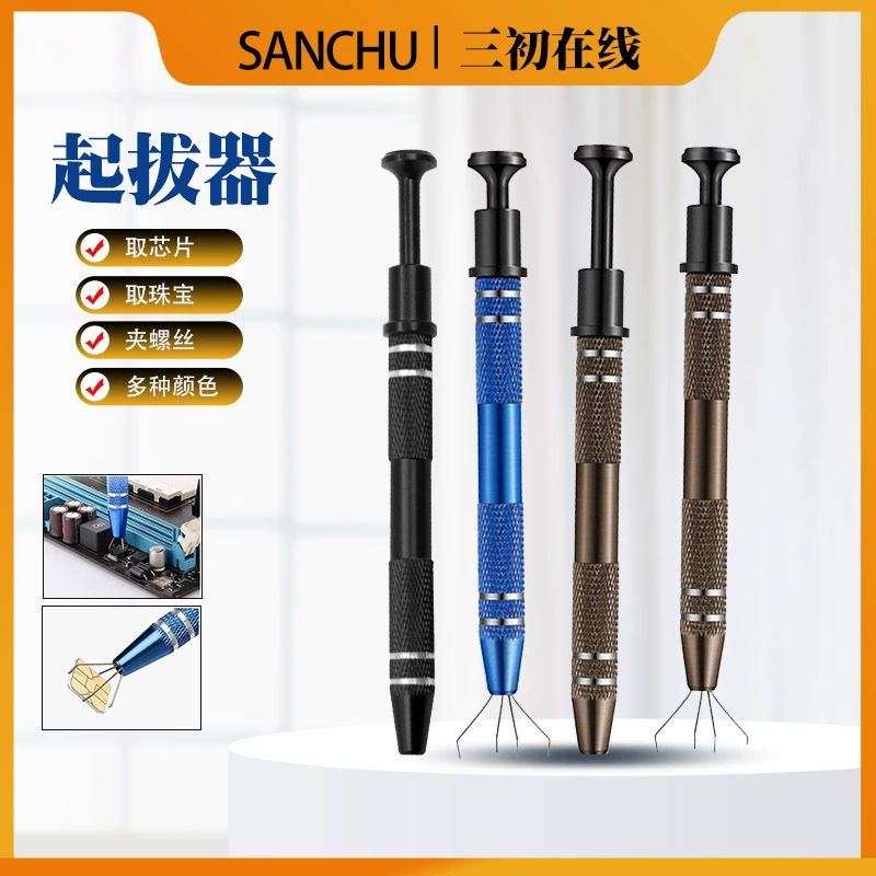 IC чип Съемник винтовой сборщик электронных компонентов Конденсатор граббер винт прецизионные детали граббер