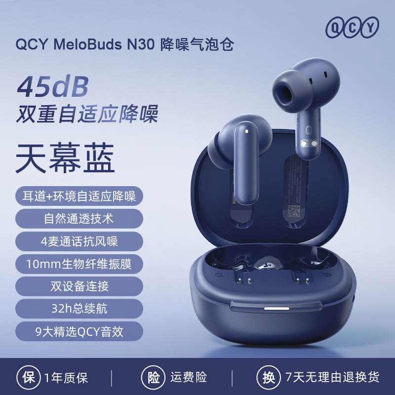 QCY T13真无线蓝牙耳机入耳塞式单双耳运动跑步音乐通话超长续航|undefined