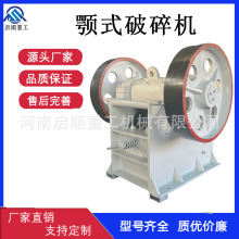 250*1000ʽC ӲҽVʯʯC VɽʯϷC