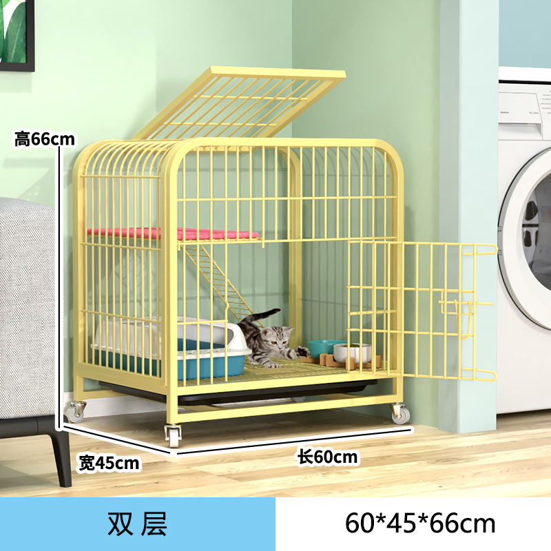 65 # 더블 레이어 [60*45*66] 노란색