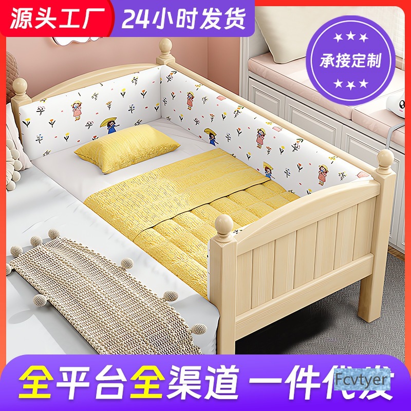 Bailuo Children's Room Baby Crib Expansion and Widening for Boys and Girls Children's Splicing Bed Solid Wood Bedside Artifact Flat