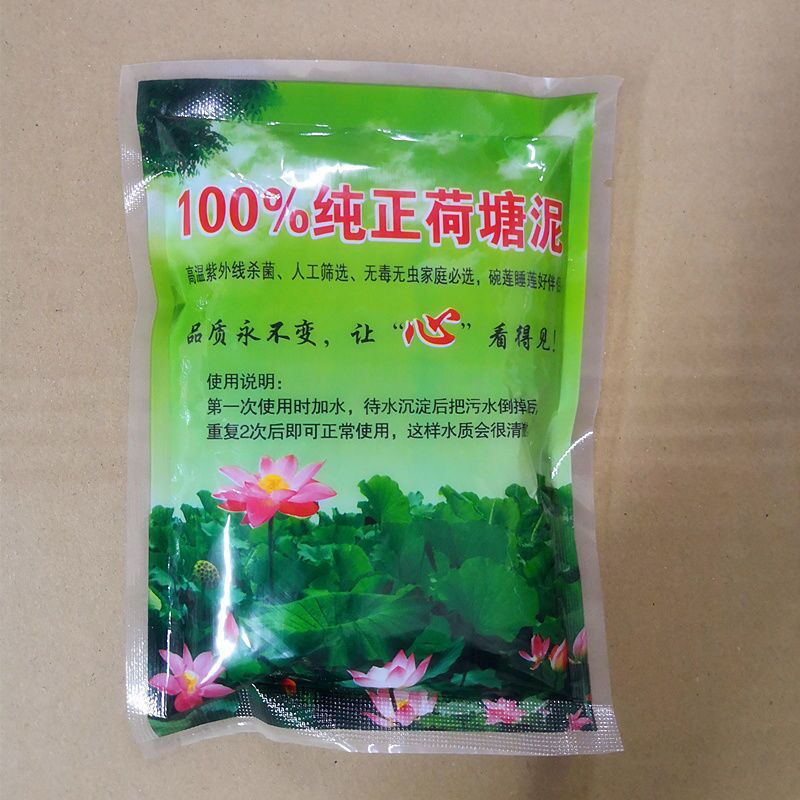 Lotus pond mud bowl lotus water lily soil Lotus aquatic plant nutrient soil pond mud river mud River Pond mud mud