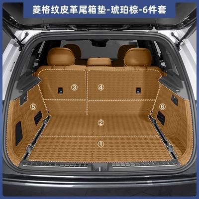 Anti-Slip Protective Mat, Car Interior — Trunk Mat - wenjie-m8-5-seatstrunk-amber-brown-main-cushion-backrest-side-cushion-6-pieces-diamond-pattern-1