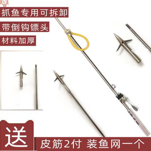 Speargun Diving Gun to Catch Fish and Fish Artifact Underwater Fork Fish Eel Telescopic Barbed Piece Fishing Tool Shooting Fish Gun No