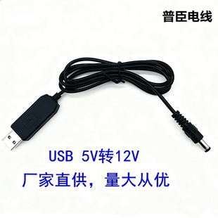 usb������12v��늾��Ddc�Դ��DC5.5*2.1�m���·������������؈