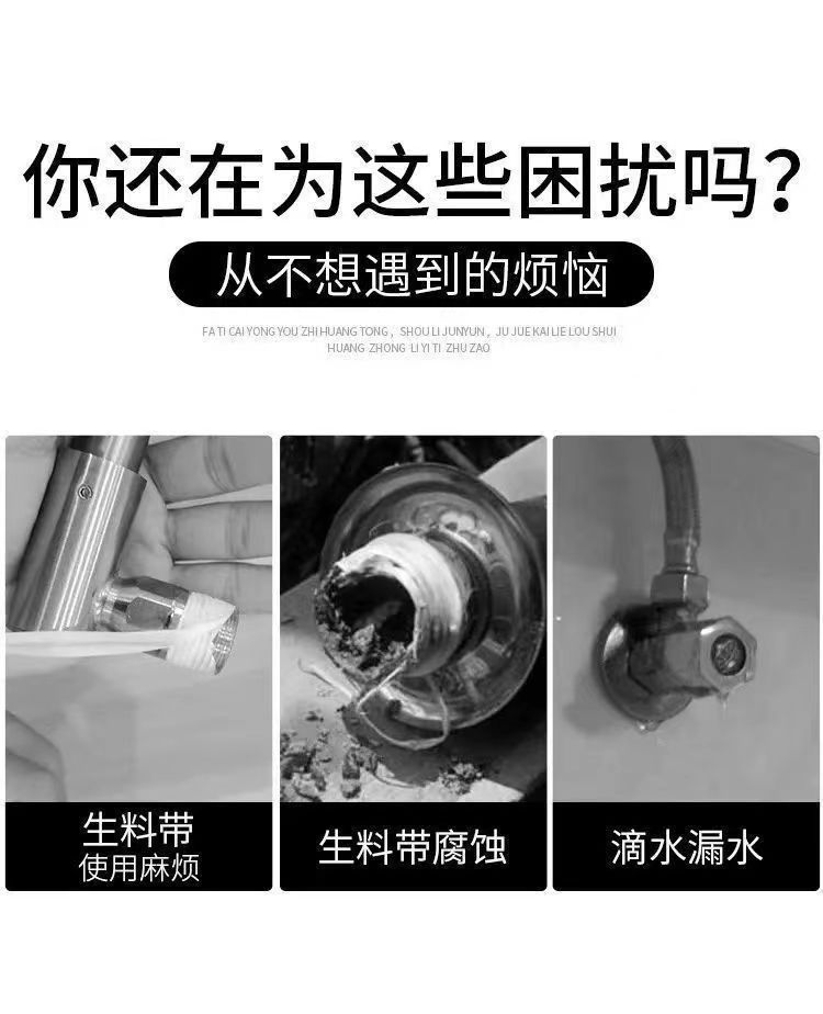 New universal raw material tape substitute 4-point and 6-point silicone gasket faucet accessory waterproof sealing ring rubber pad Application Scenario