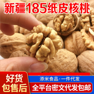 �½�185��Ƥ���� 2026���º��� �����_�º��Ұ����K��Ƥ�����