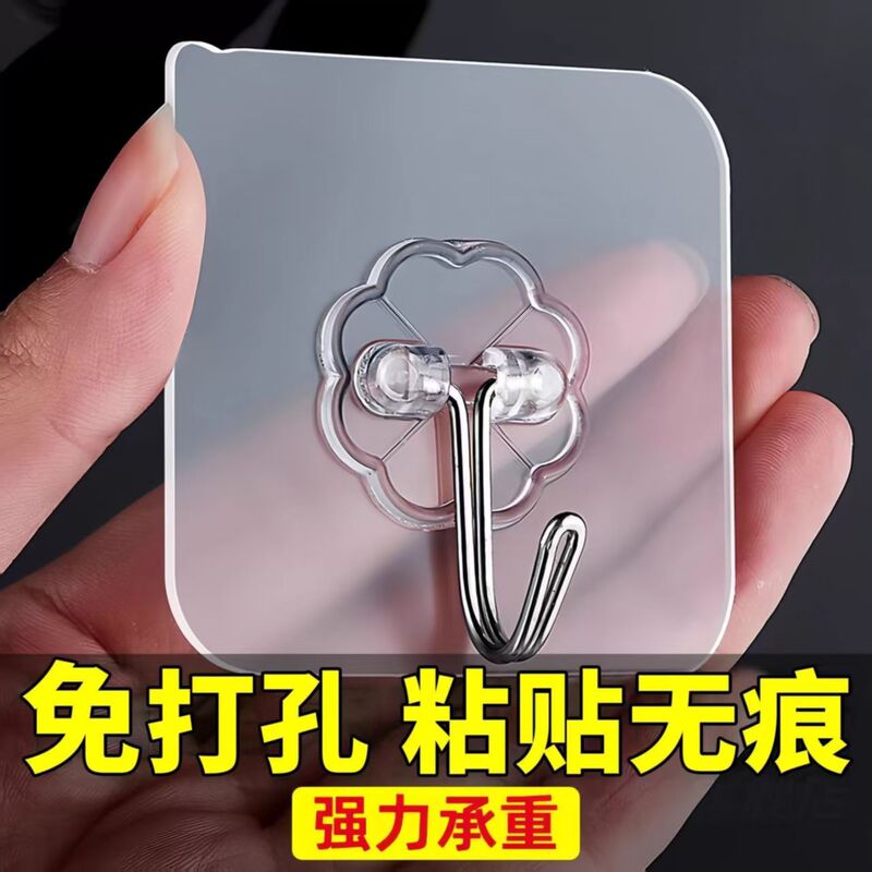 No-Drill Adhesive Hooks, Super Strong Load-Bearing, Strong Adhesive, No Traces, No Nails Required, Transparent Hooks for Behind Doors, Kitchen, Bathroom