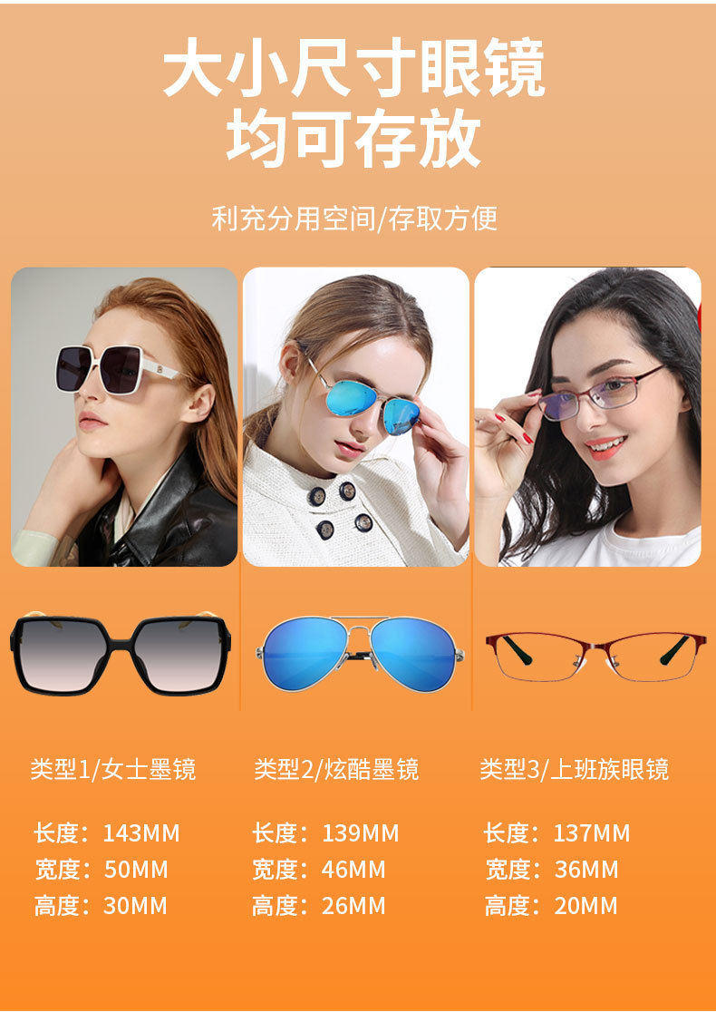 Car Sunshade Baffle, Universal Sunglasses, Sunglasses Clip Holder, Car Storage Box, Modified High-End Storage Box