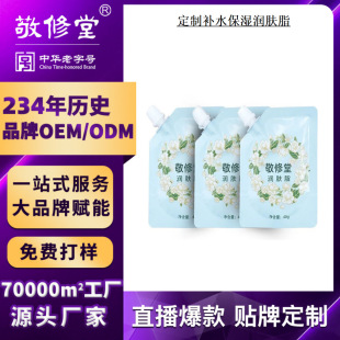 ������ OEM ���w֬�����w�鶨����ˬ��ճā���B���w���ӹ�