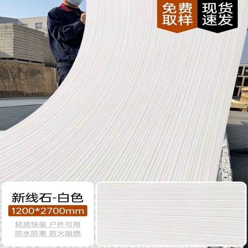 Tablero decorativo de pared de fondo de piedra de línea gruesa de piedra blanda Tablero decorativo de piedra flexible de porcelana blanda