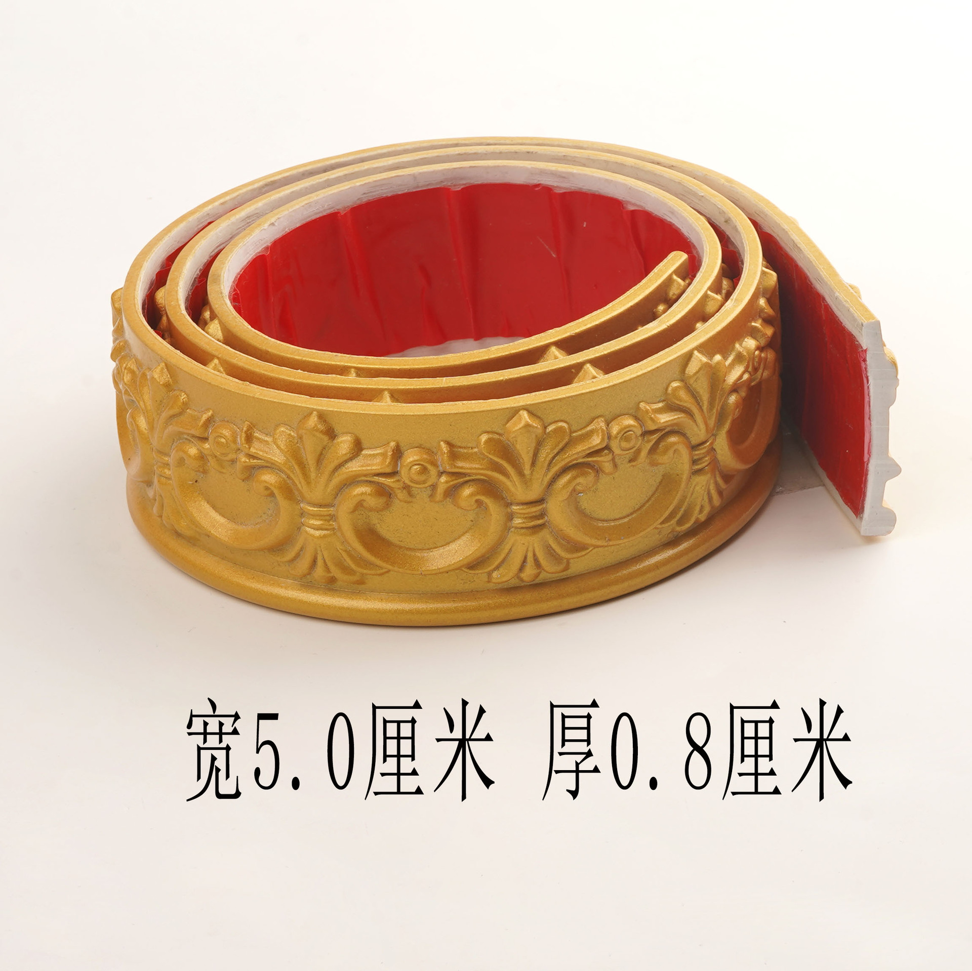 【075】宽5厘米  1米价格
