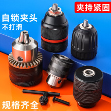 ȫ���ټ�݆���i�A�^ ��Ʒ���I����Ť��13mm��צ늄Ӱ������i�A�^