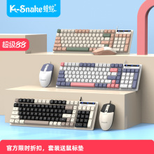 蝰蛇KM100键盘鼠标有线游戏键鼠套装机械手感男女生电脑办公通用