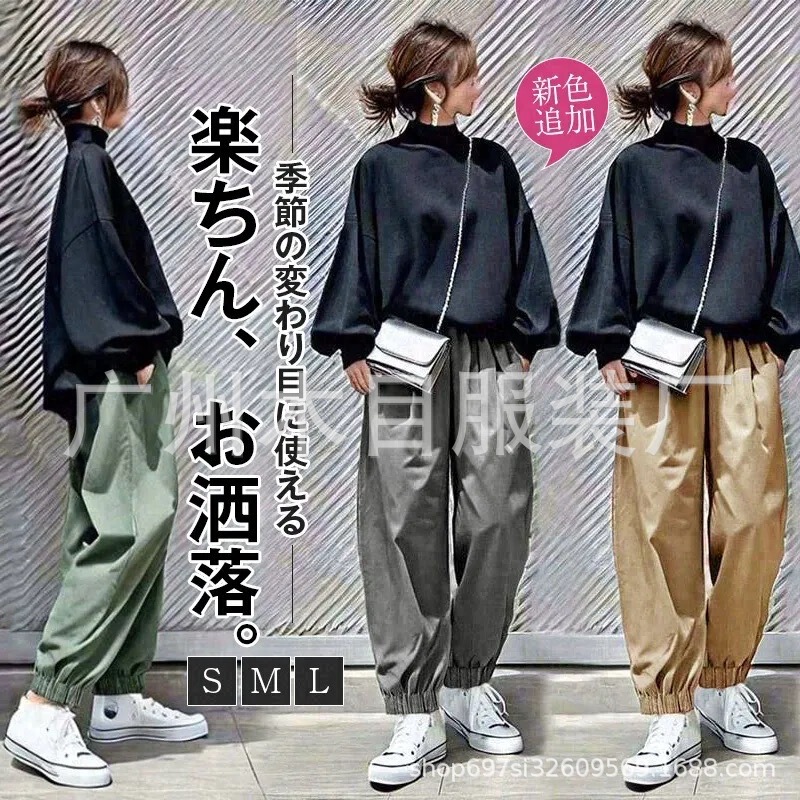 In Stock 2025 New Autum Suit Japanese Style Round Neck Long-Sleeved Top + Cargo Pants and Slim Pants Two-Piece Suit