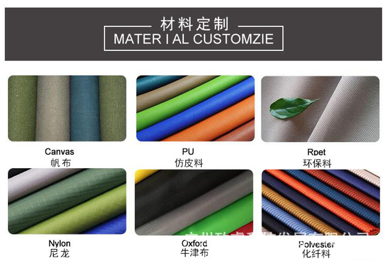 材料定制.jpg