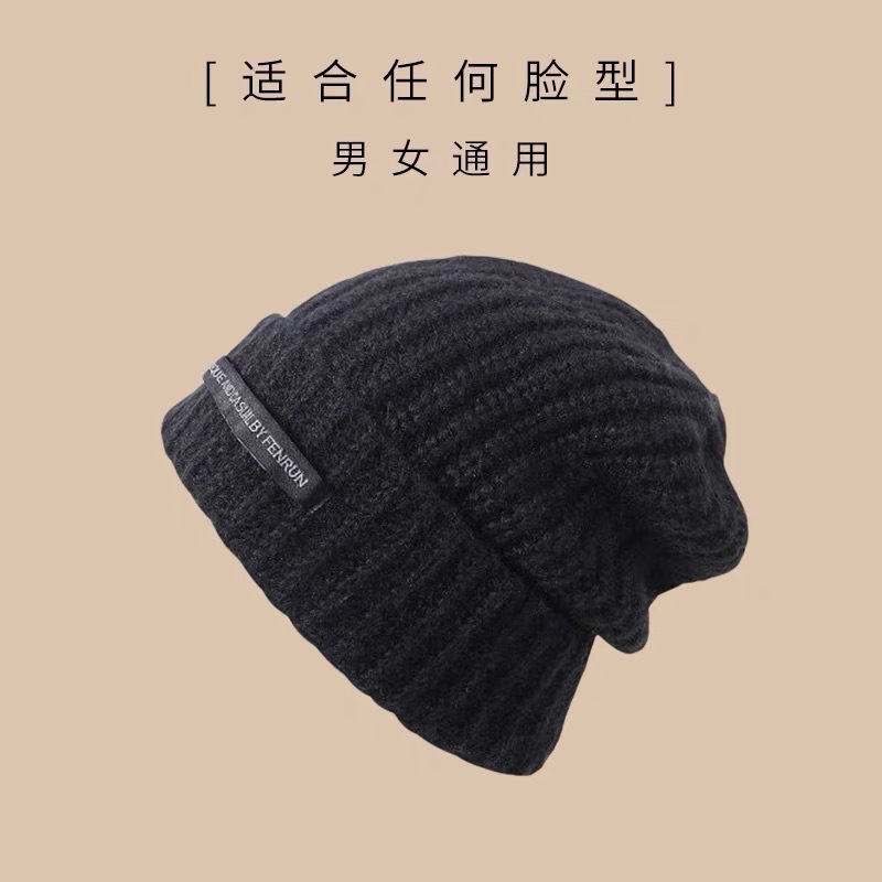 暖防寒针织大头围护耳针织抽绳包头帽堆堆帽子女秋冬季卷边百搭款|undefined