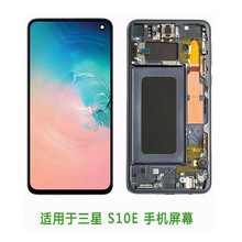 适用于三星GalaxyS10E屏幕TFT总成带框三星G970TFT液晶显示屏带框