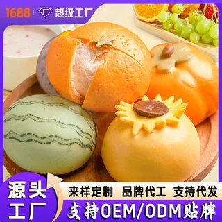 【厂家批发】果蔬卡通包子半成品早餐OEM贴牌馒头速冻食品商用