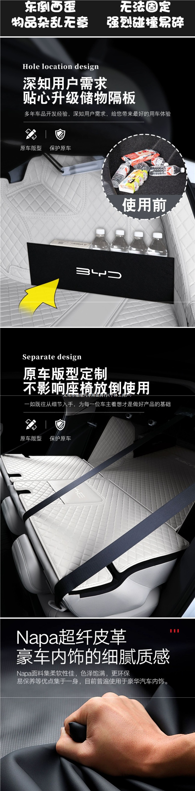 BYD Seal 06dmi full-cover trunk mat, 26 models of Seal 06ev trunk mat, interior decoration accessories