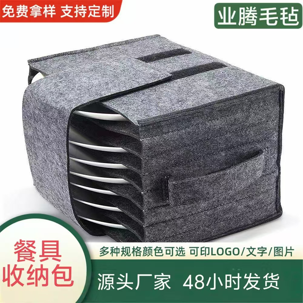 Venta transfronteriza de utensilios de cocina de fieltro placa de almacenamiento bolsa picnic camping portátil marco de la taza organizar caja de almacenamiento