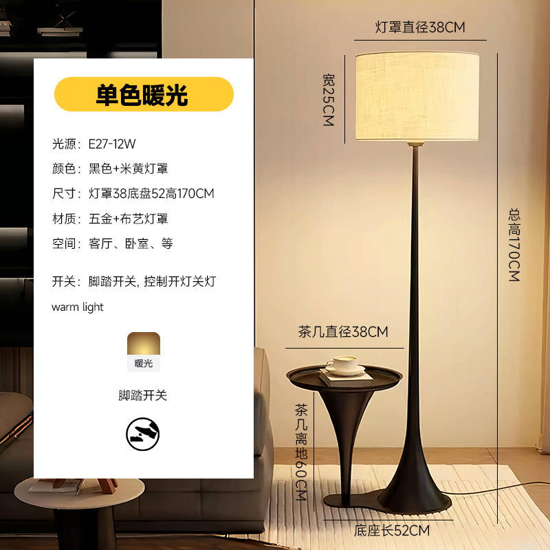 リビングルーム用の芸術的なフロアランプ、2025年の新しいスタイル、ソファの横にある高級でファッショナブルな寝室の雰囲気のサイドテーブルランプ|undefined