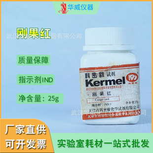 �A�� �S��ֱ�� �����t ָʾ��IND25g����ҺĲ� ���Wԇ���F؛���l