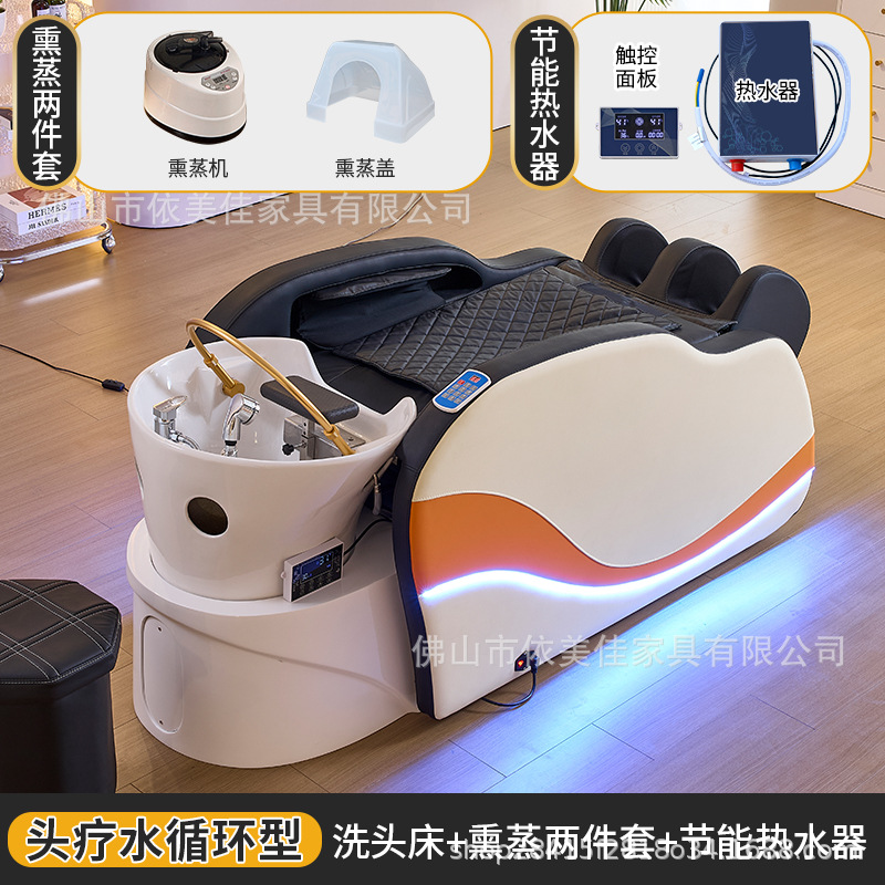 Cama de masaje eléctrica de masaje automático multifuncional para salón de peluquería, cama de tratamiento de cabeza especial para fumigación y circulación de agua a temperatura constante