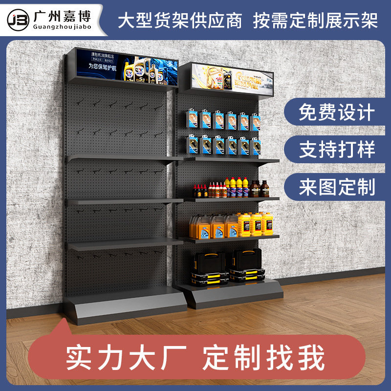 Hardware Tool Display Rack, Thickened Iron Art Supermarket Shelf, Convenience Store Hook-Style Display Rack, Floor-Standing Display Stand Hardware Tool Display Rack, Thickened Iron Art Supermarket Shelf, Convenience Store Hook-Style Display Rack, Floor-Standing Display Stand