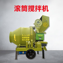 JZC320型全自动混凝土搅拌机工地用砂浆混合料翻斗爬斗滚筒搅拌机