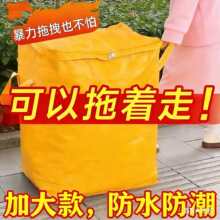 跨境大容量搬家打包衣物整理被子行李防水防霉耐用搬家打包袋