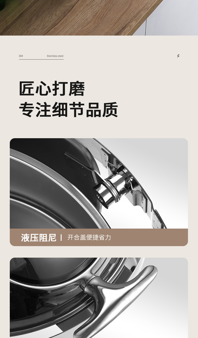 220505-圆形餐炉(精修)_13.jpg