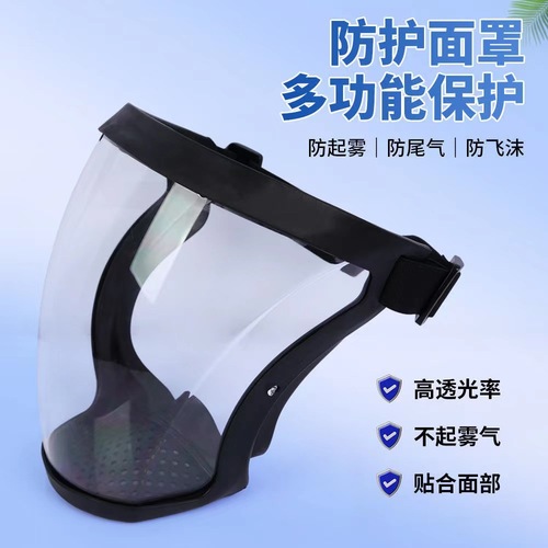 Cross-field protective welding face shield, anti-fog, anti-dust, anti-splatter, anti-wind and sand protective goggles