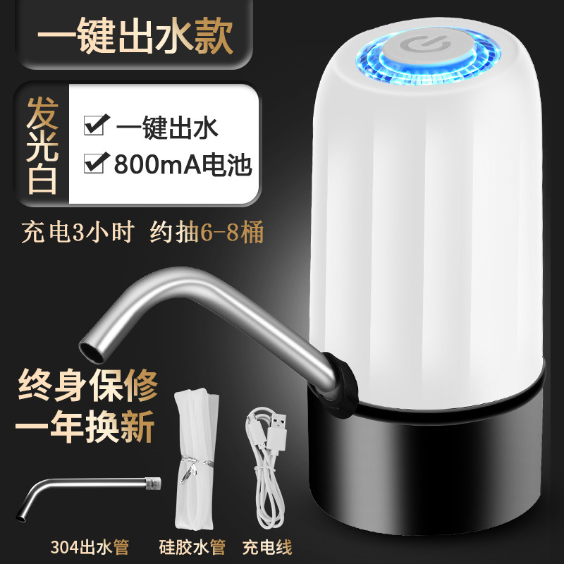 Bomba de agua inteligente, bomba de agua recargable para botellas, purificador de agua eléctrico doméstico, dispensador de agua automático