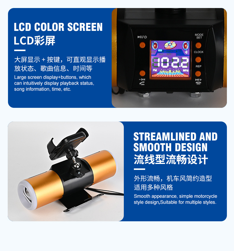 Motorcycle Audio Aluminum Alloy Mobile Phone Holder with Color Screen Display, Bluetooth Mp3 Audio, and Mobile App Control