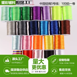 毛球;织带;绳子类